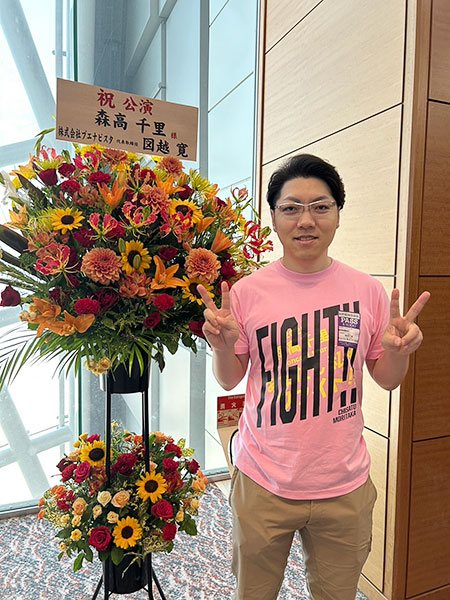 2025.6.28-29 NHK大阪ホールにて開催の森高千里コンサートツアーの協賛をしました。