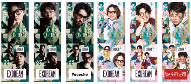 6月27日 京セラドーム大阪にて「ハイグレード賃貸ブエナビスタDAY」始球式を開催しました。